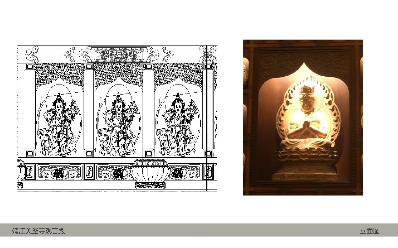 靖江关圣寺地藏殿cad施工图下载【ID:748373760】