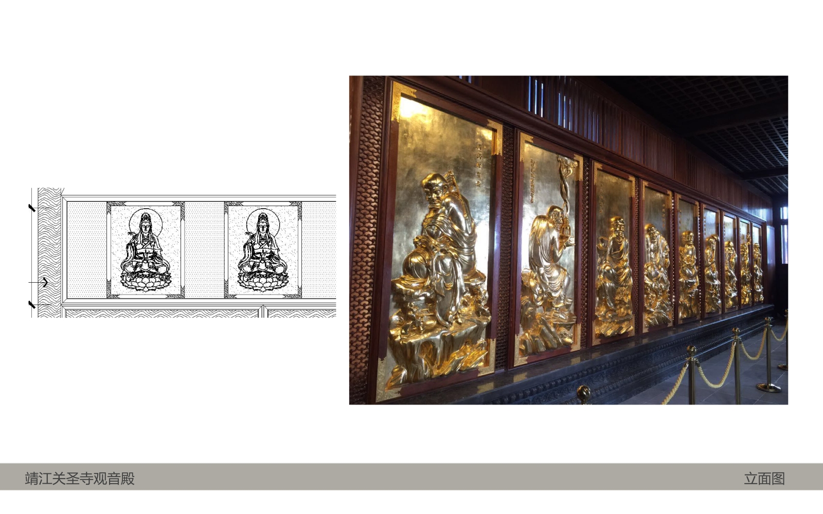 靖江关圣寺地藏殿cad施工图下载【ID:748373760】