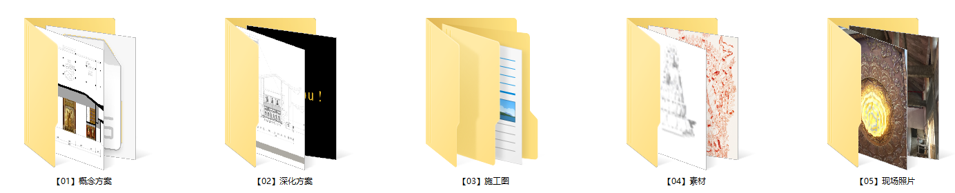 靖江关圣寺地藏殿cad施工图下载【ID:748373760】