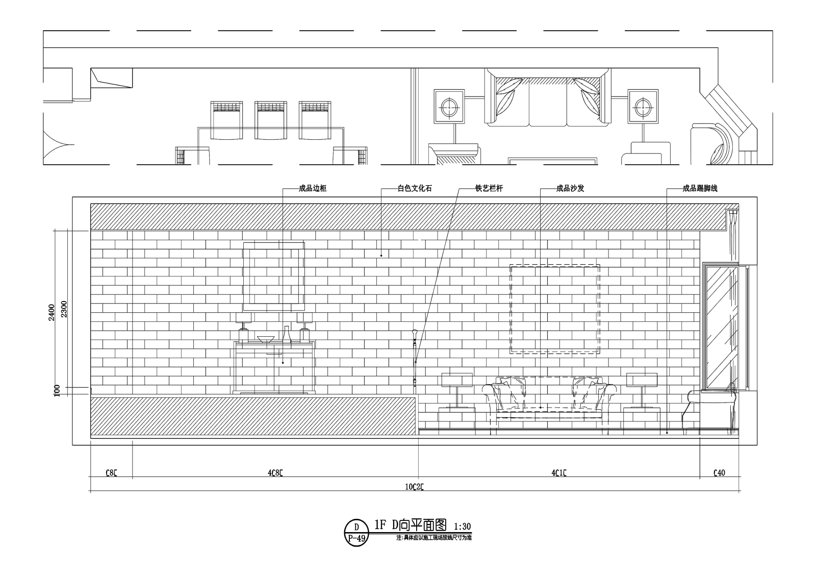 王先生住宅三层美式风格私人住宅装修cad施工图下载【ID:548376477】