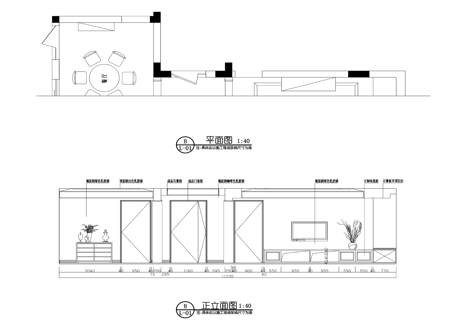 美式风格三居室住宅装修cad施工图下载【ID:548391508】