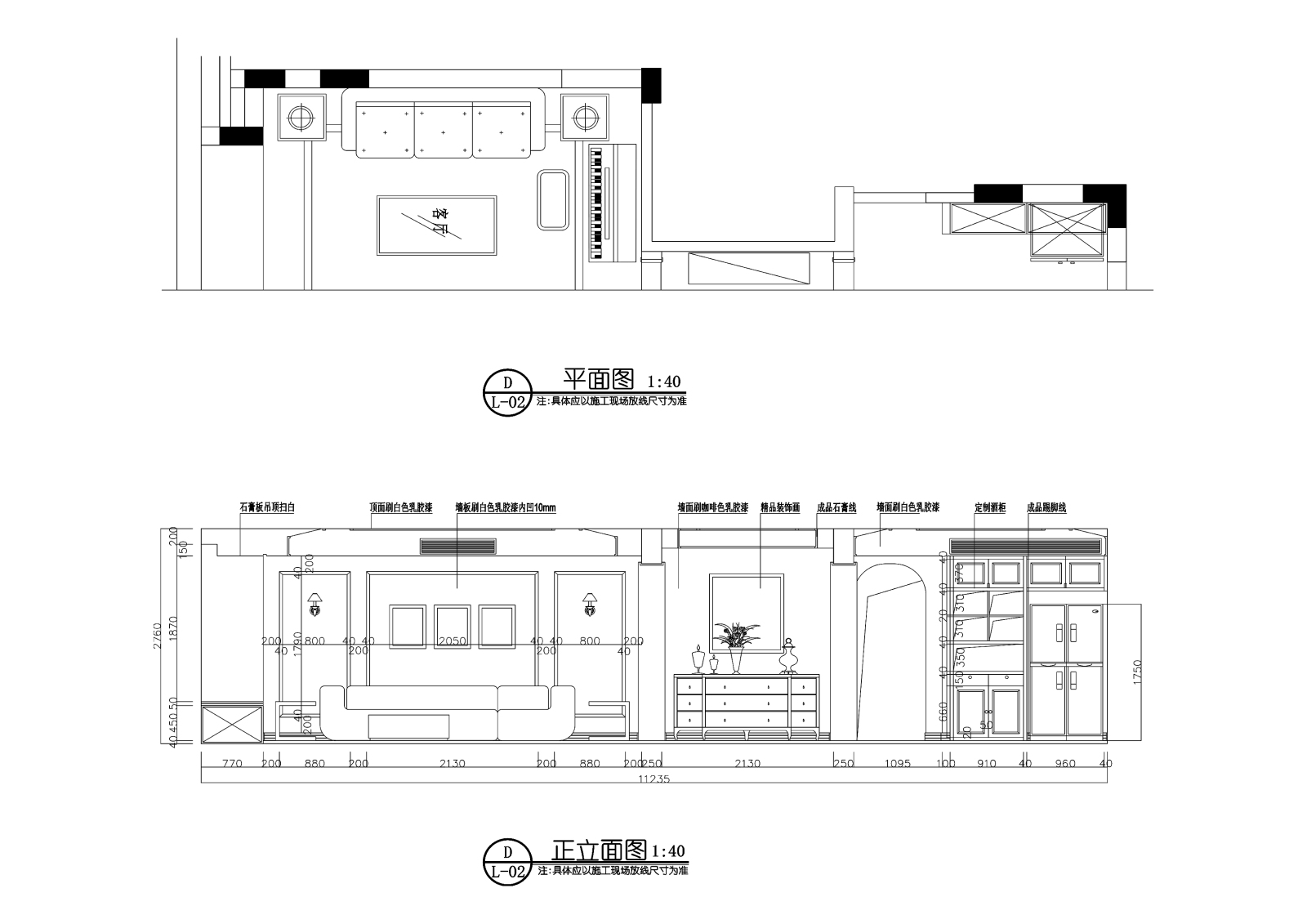 美式风格三居室住宅装修cad施工图下载【ID:548391508】