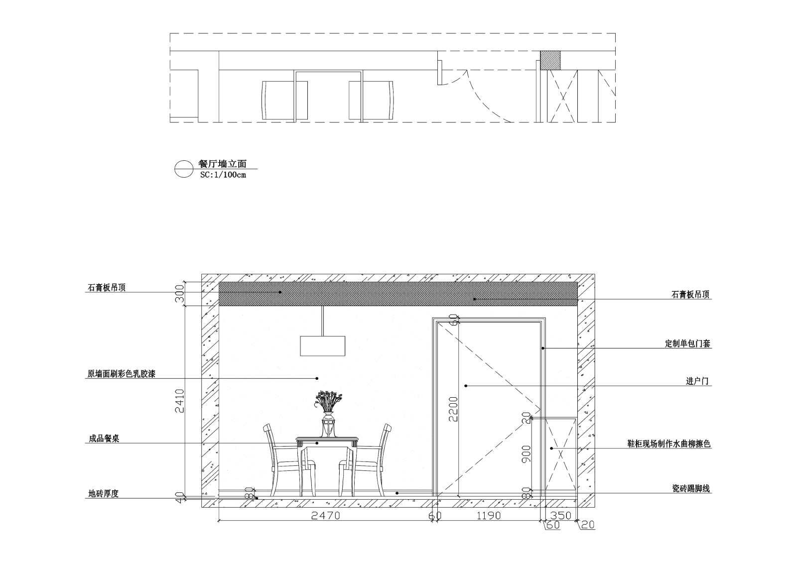 两居室私人住宅室内装修cad施工图下载【ID:548391516】