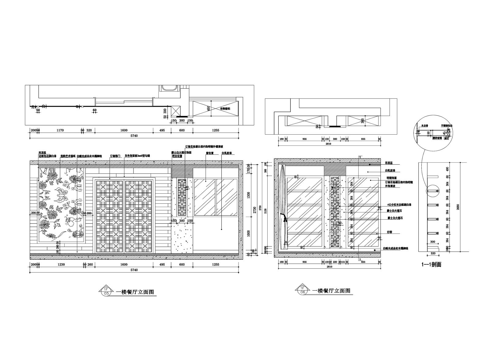 250平新中式风格复式住宅装修cad施工图下载【ID:548454565】