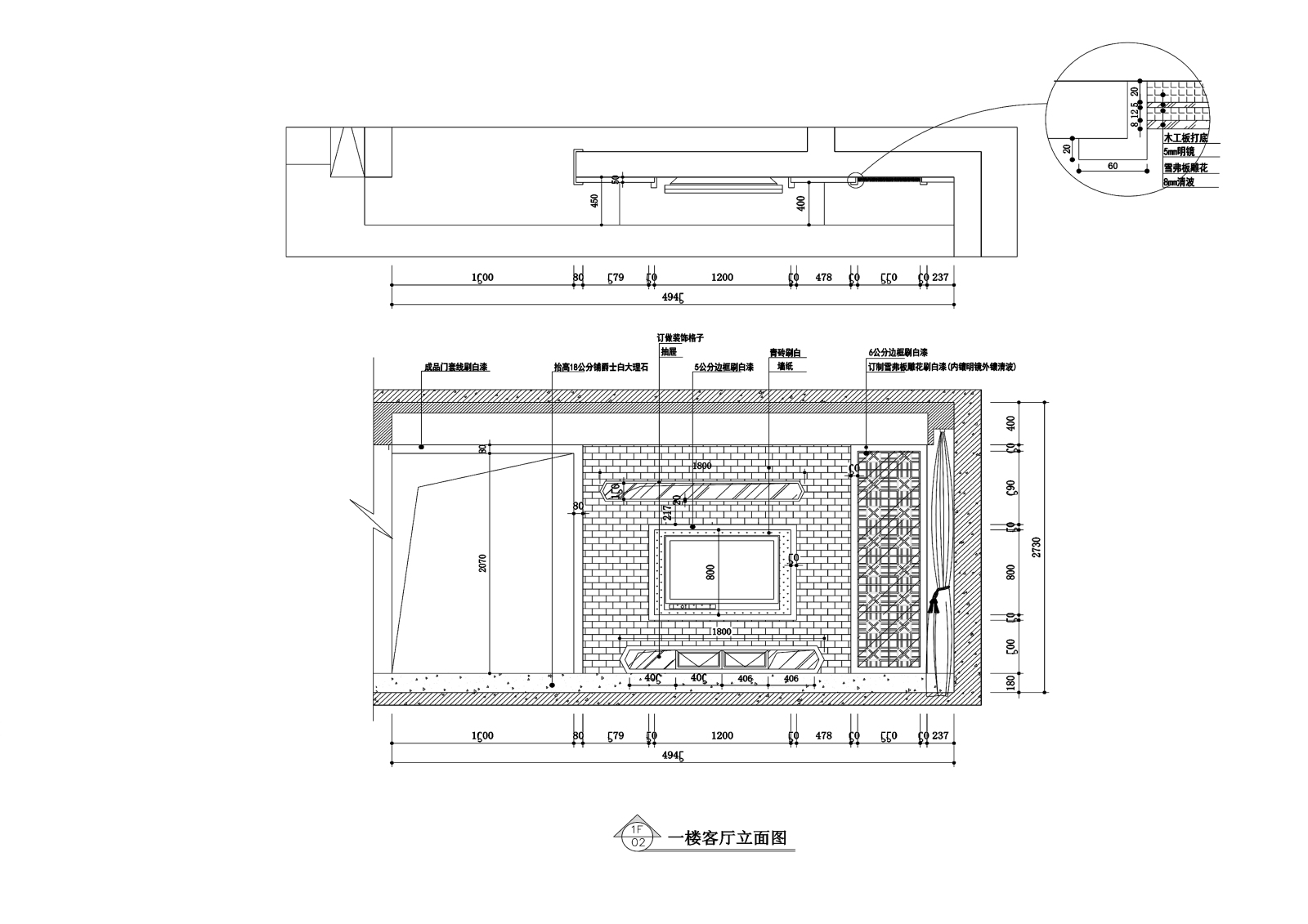 250平新中式风格复式住宅装修cad施工图下载【ID:548454565】