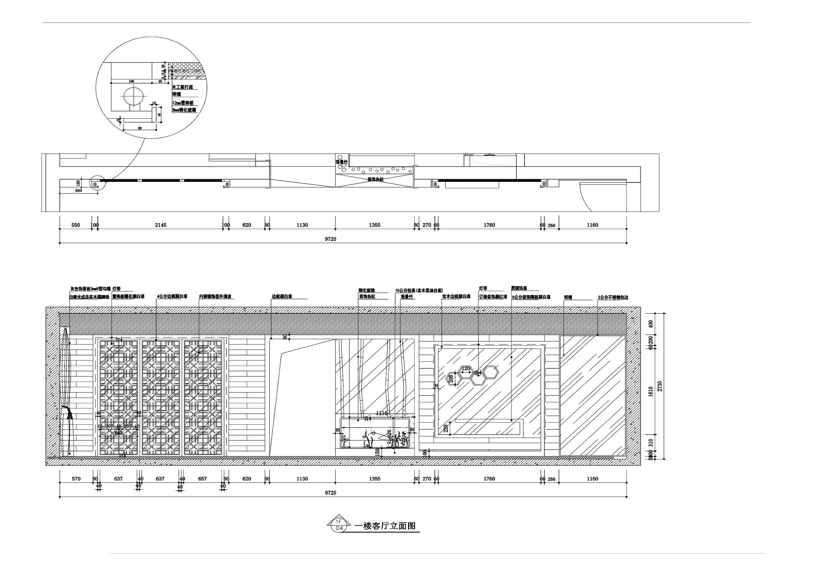 250平新中式风格复式住宅装修cad施工图下载【ID:548454565】