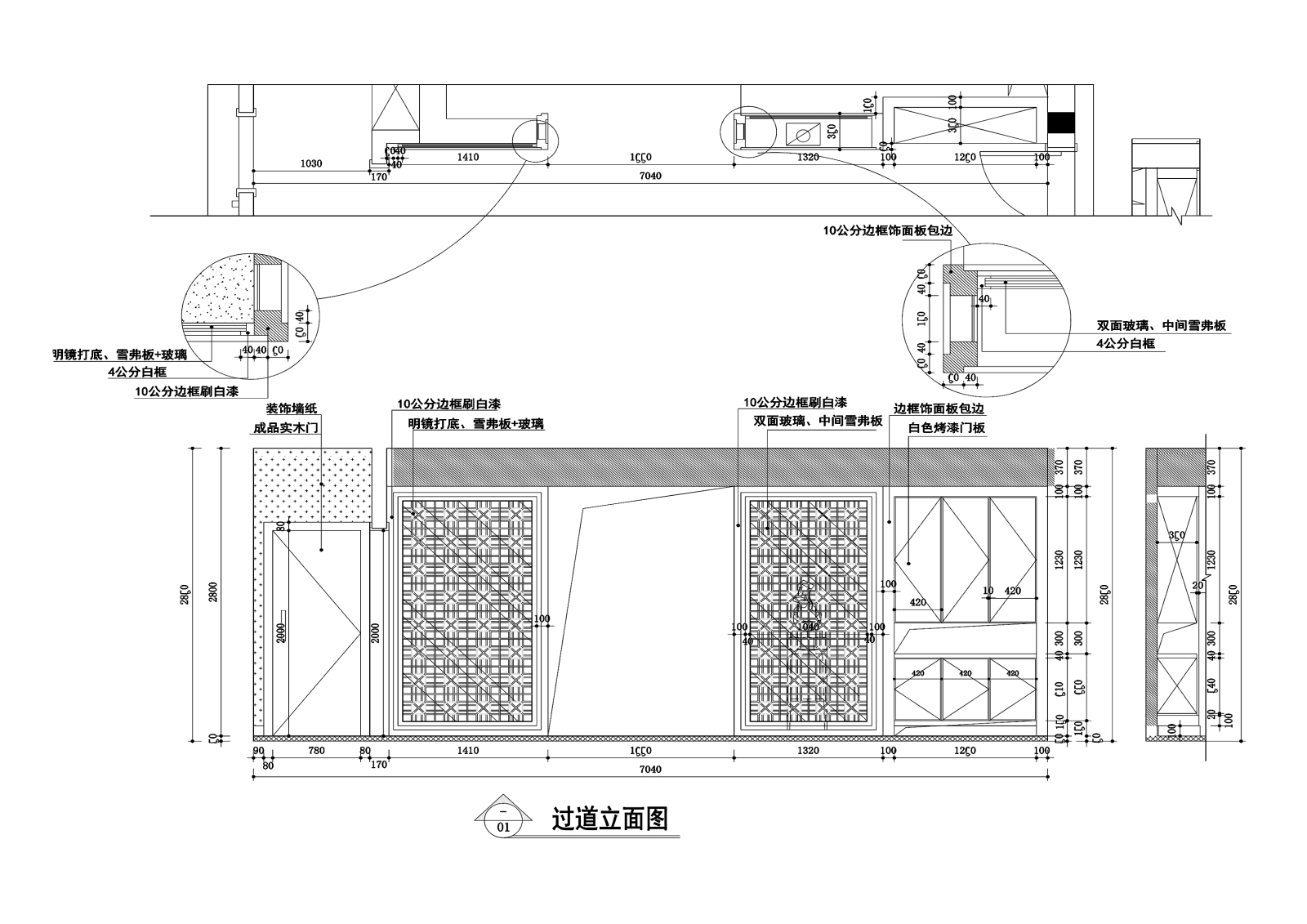 210平新中式风格住宅装修cad施工图下载【ID:548454586】