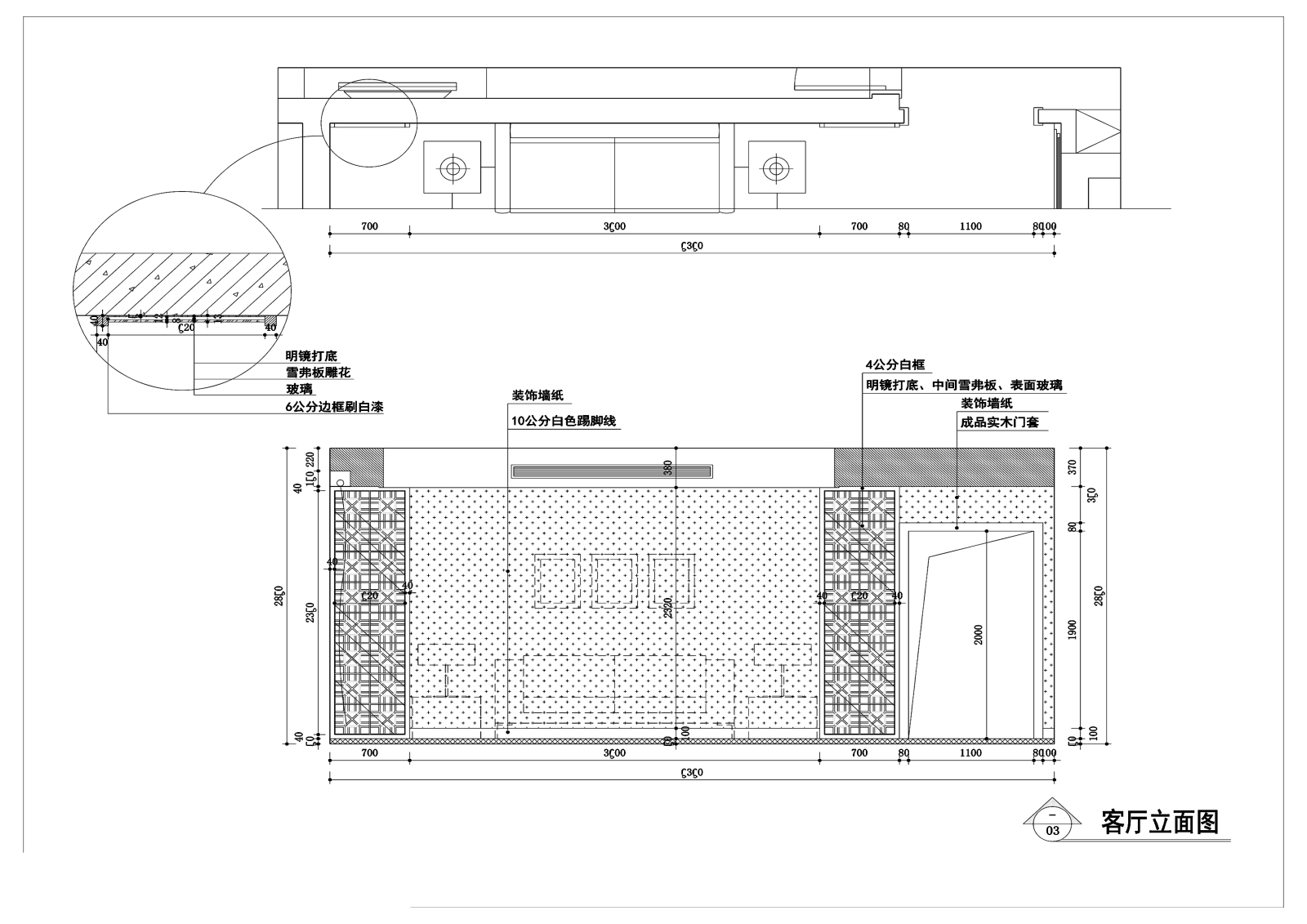 210平新中式风格住宅装修cad施工图下载【ID:548454586】