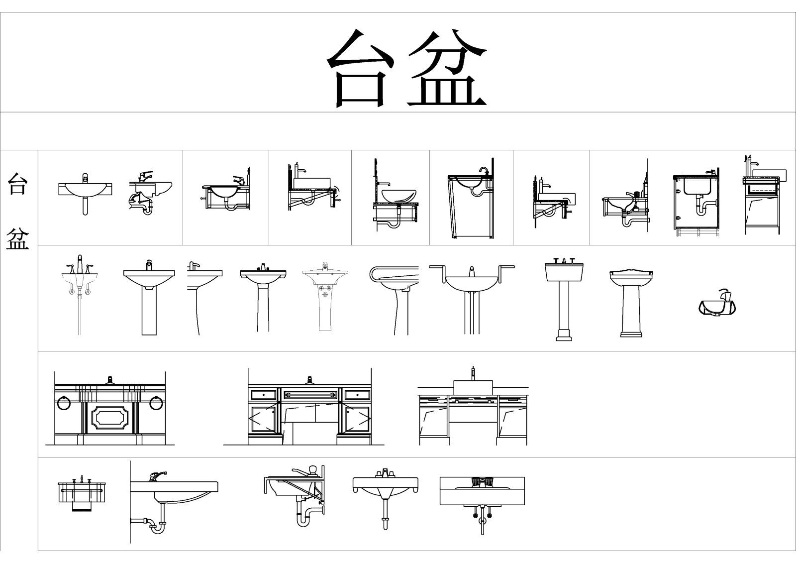 家具模块CAD立面图库cad施工图下载【ID:248599151】