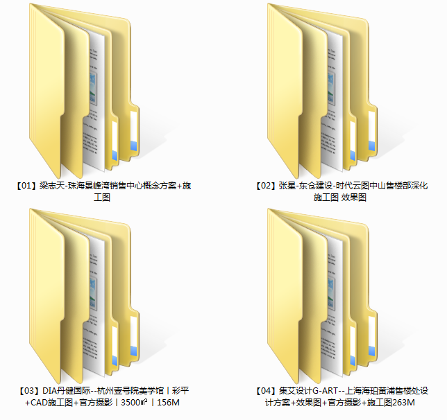 销售中心设计丨全套案例丨实景图cad施工图下载【ID:648623831】