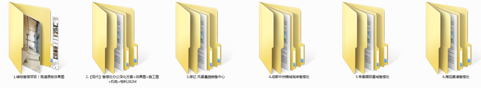 销售中心设计丨平面图cad施工图下载【ID:648627814】