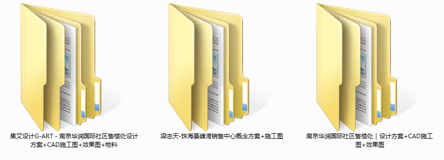 销售中心cad施工图下载【ID:648629844】