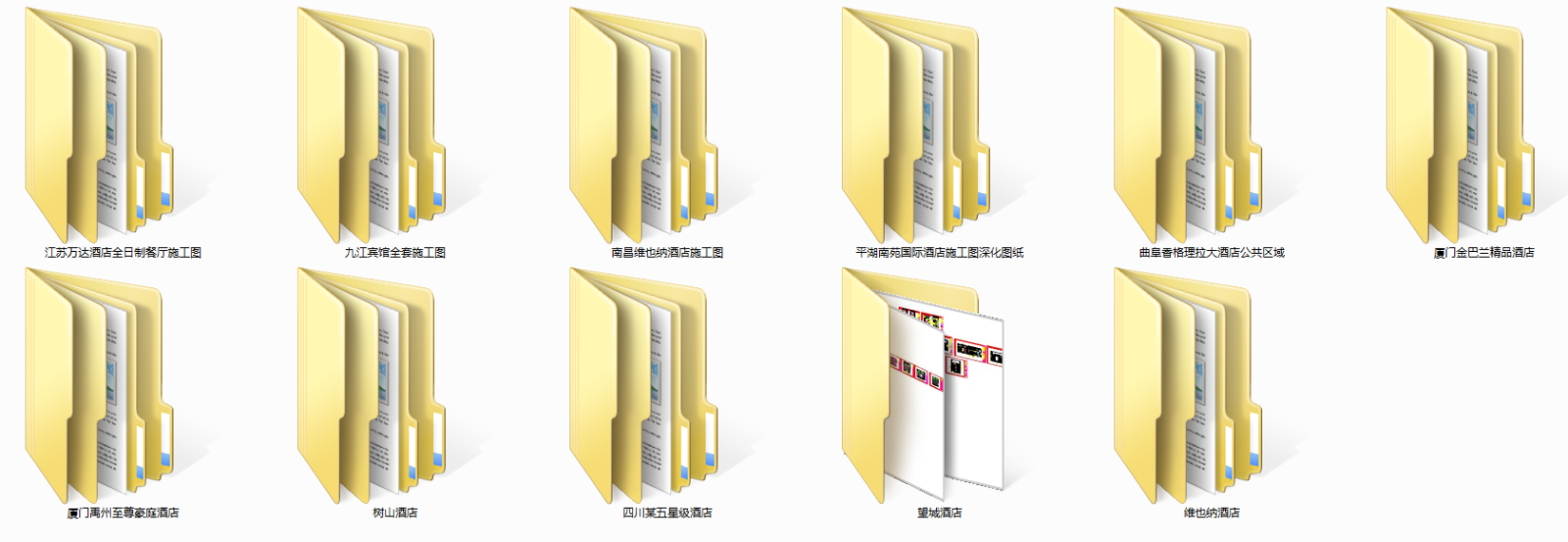 星级酒店空间效果图＋平面图＋施工图＋部分方案cad施工图下载【ID:648690635】