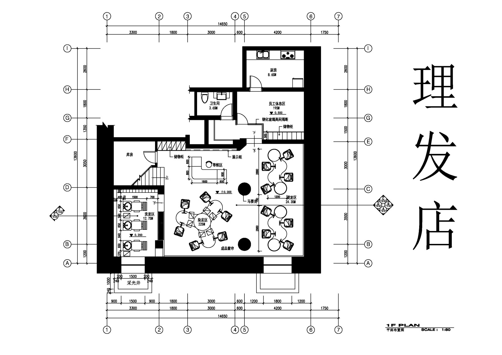 高档三层理发店全套施工图含效果图施工图下载【ID:748730787】