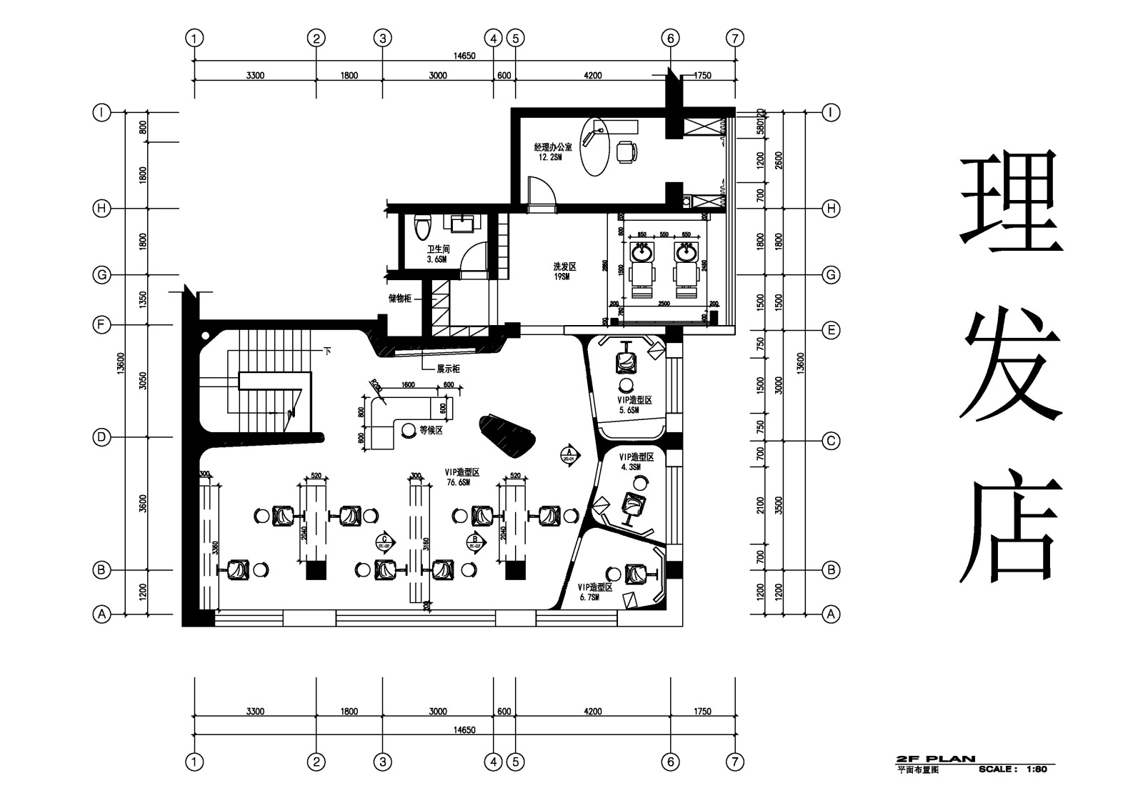 高档三层理发店全套施工图含效果图施工图下载【ID:748730787】