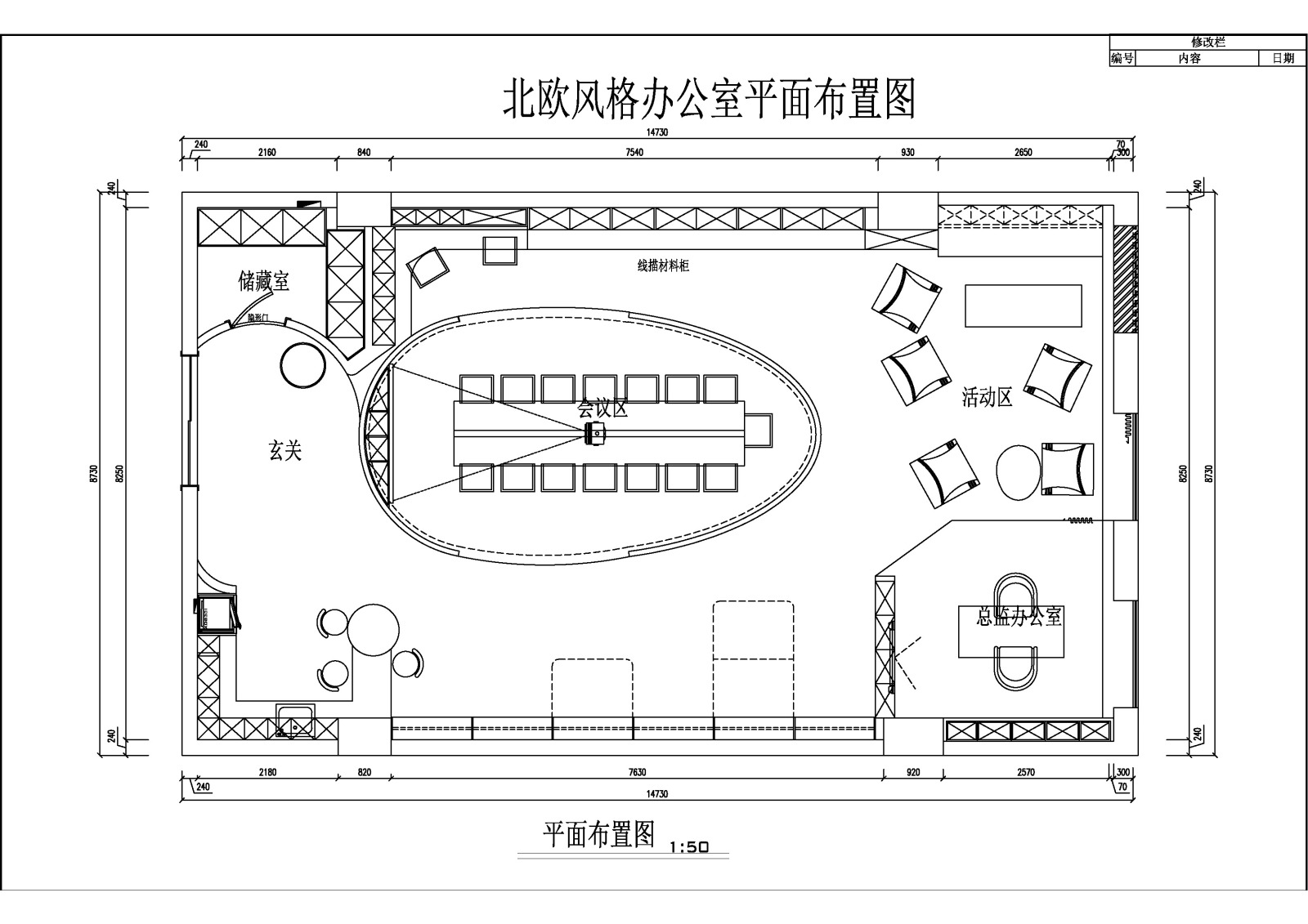 北欧施工图下载【ID:648776959】