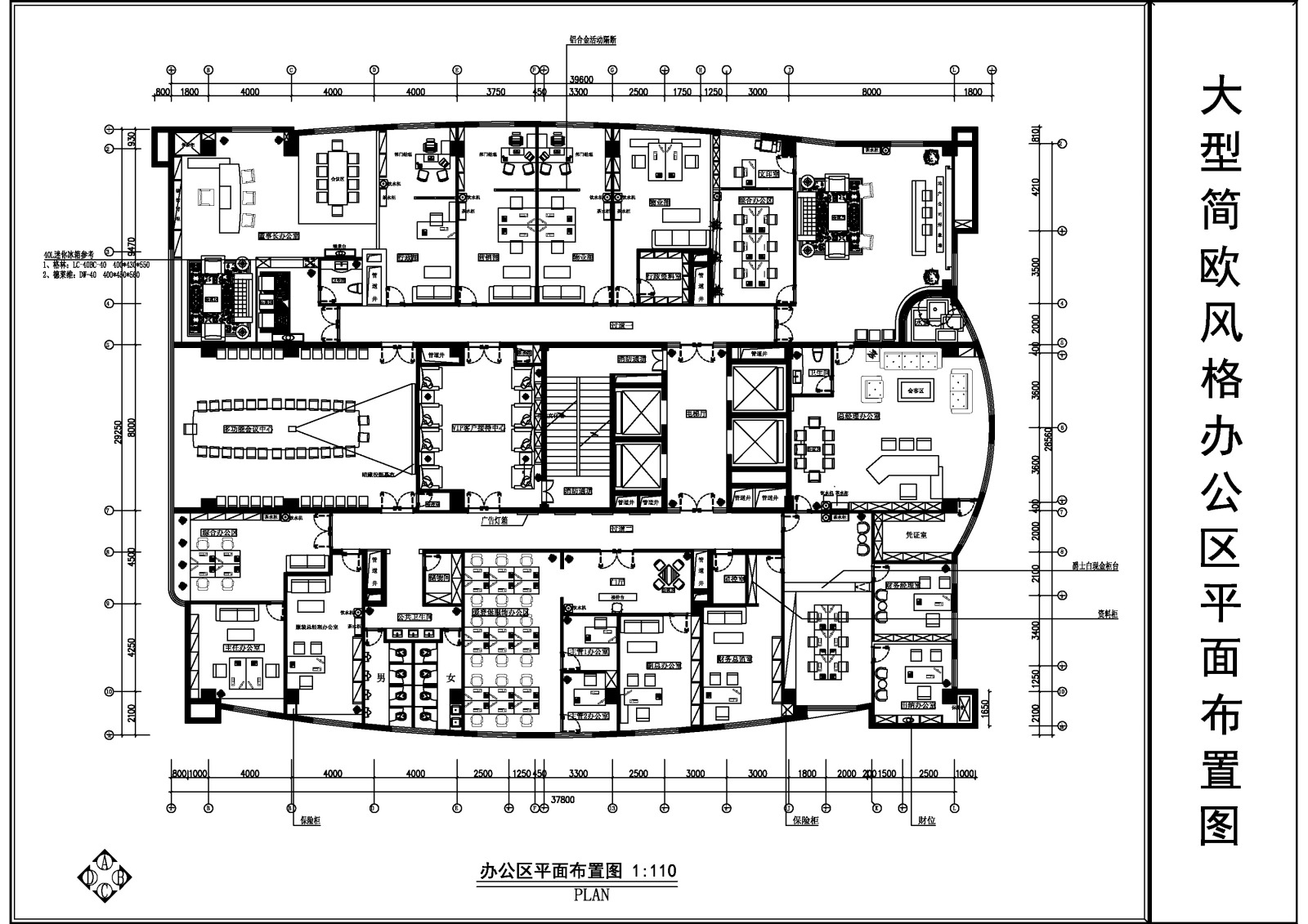 大型简欧办公室平面方案图cad施工图下载【ID:648778922】