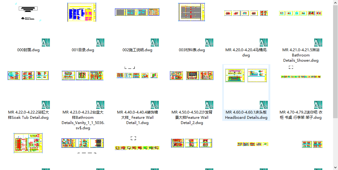 三亚洲际酒店样板房施工图cad施工图下载【ID:648817637】