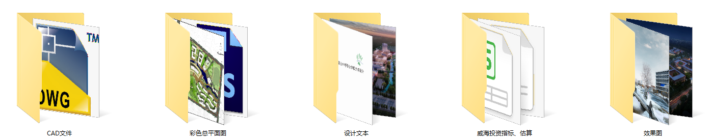 威海职业中等专业学校设计成果cad施工图下载【ID:448830107】