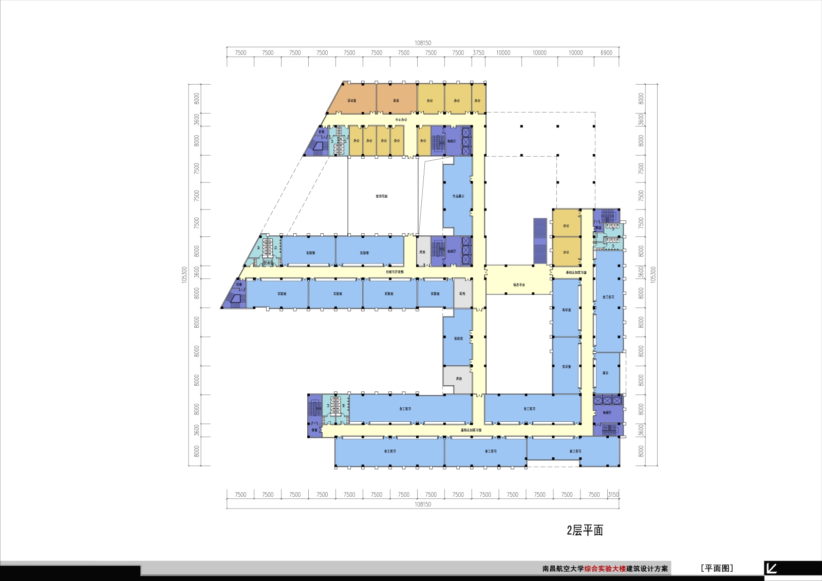 南昌航空大学综合实验楼学校建筑施工图下载【ID:448831179】