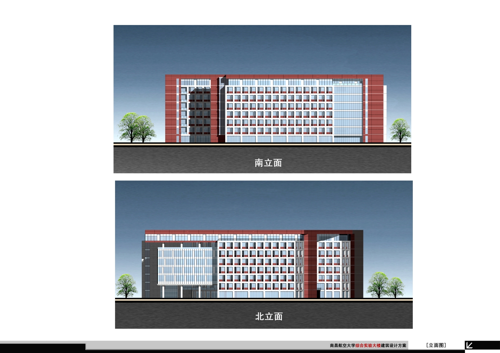 南昌航空大学综合实验楼学校建筑施工图下载【ID:448831179】