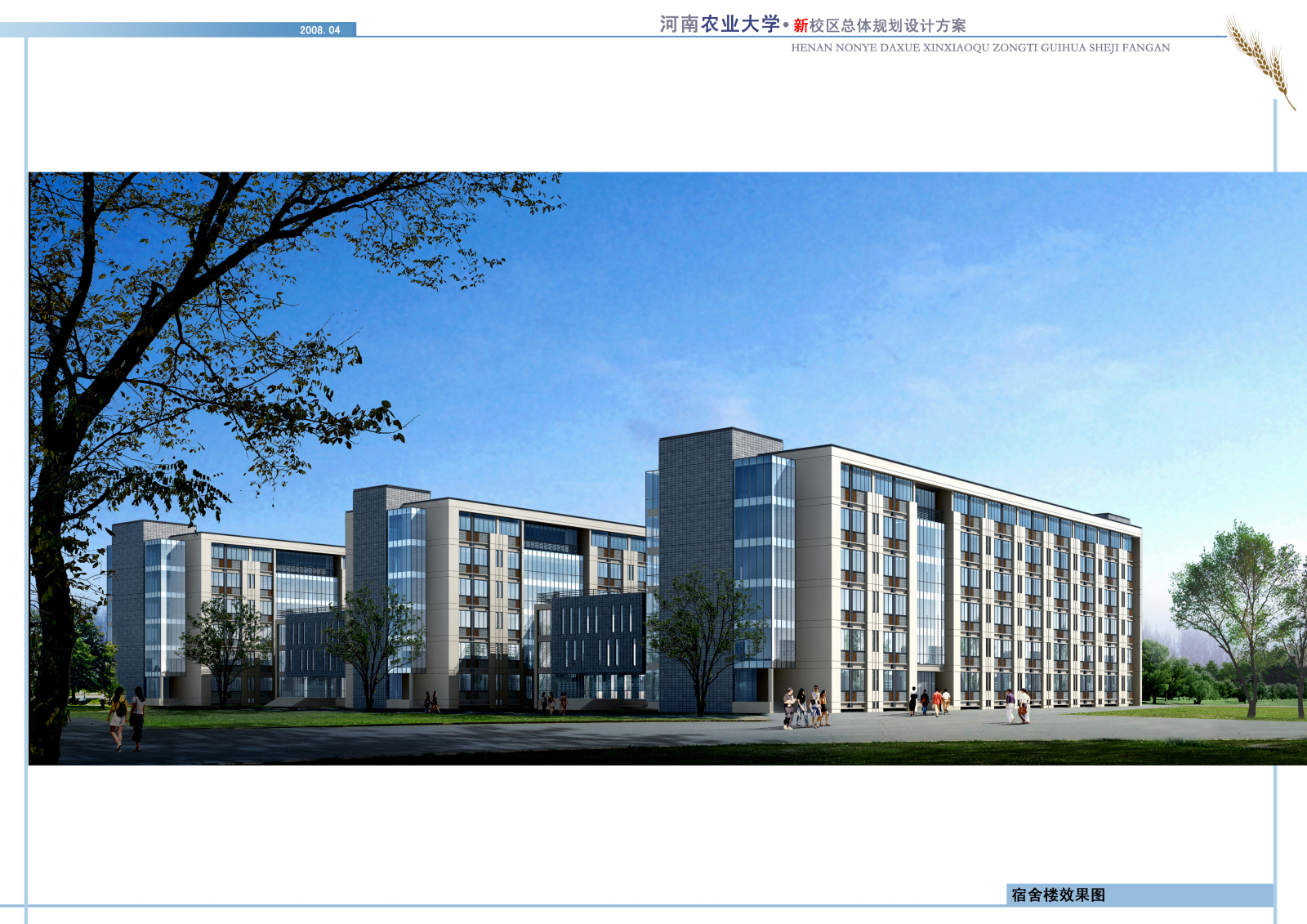 河南农业大学新校区规划学校cad施工图下载【ID:448832154】