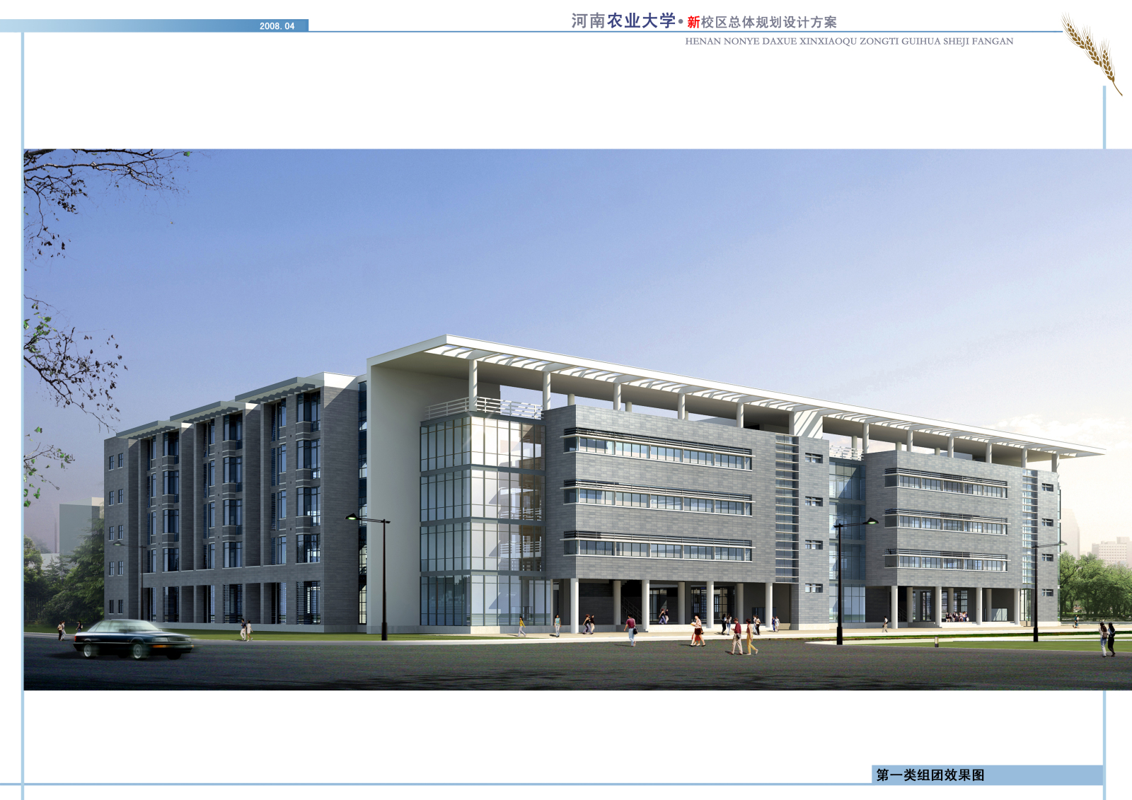 河南农业大学新校区规划学校cad施工图下载【ID:448832154】