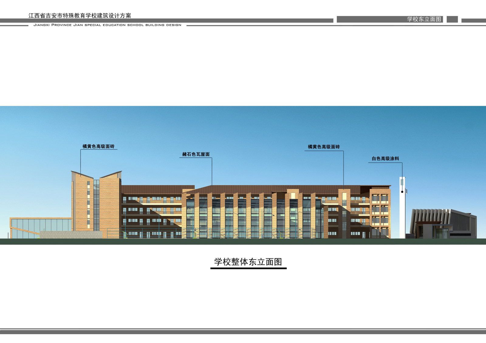 吉安学校cad施工图下载【ID:448832174】