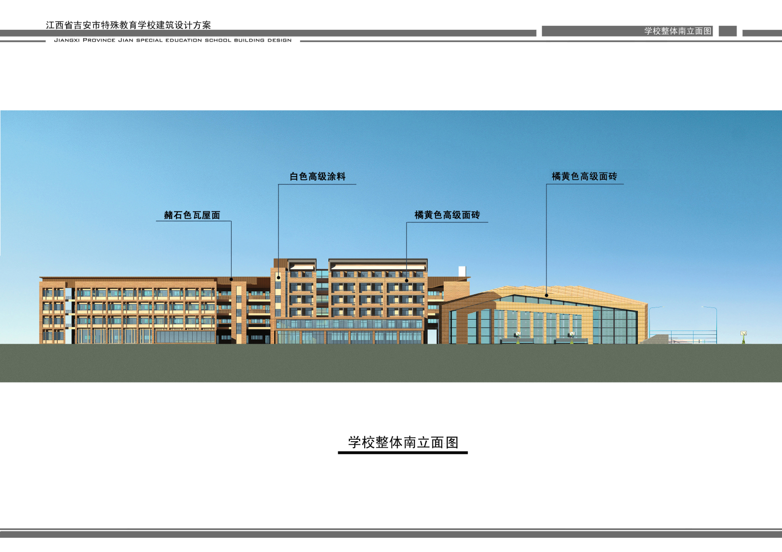 吉安学校cad施工图下载【ID:448832174】