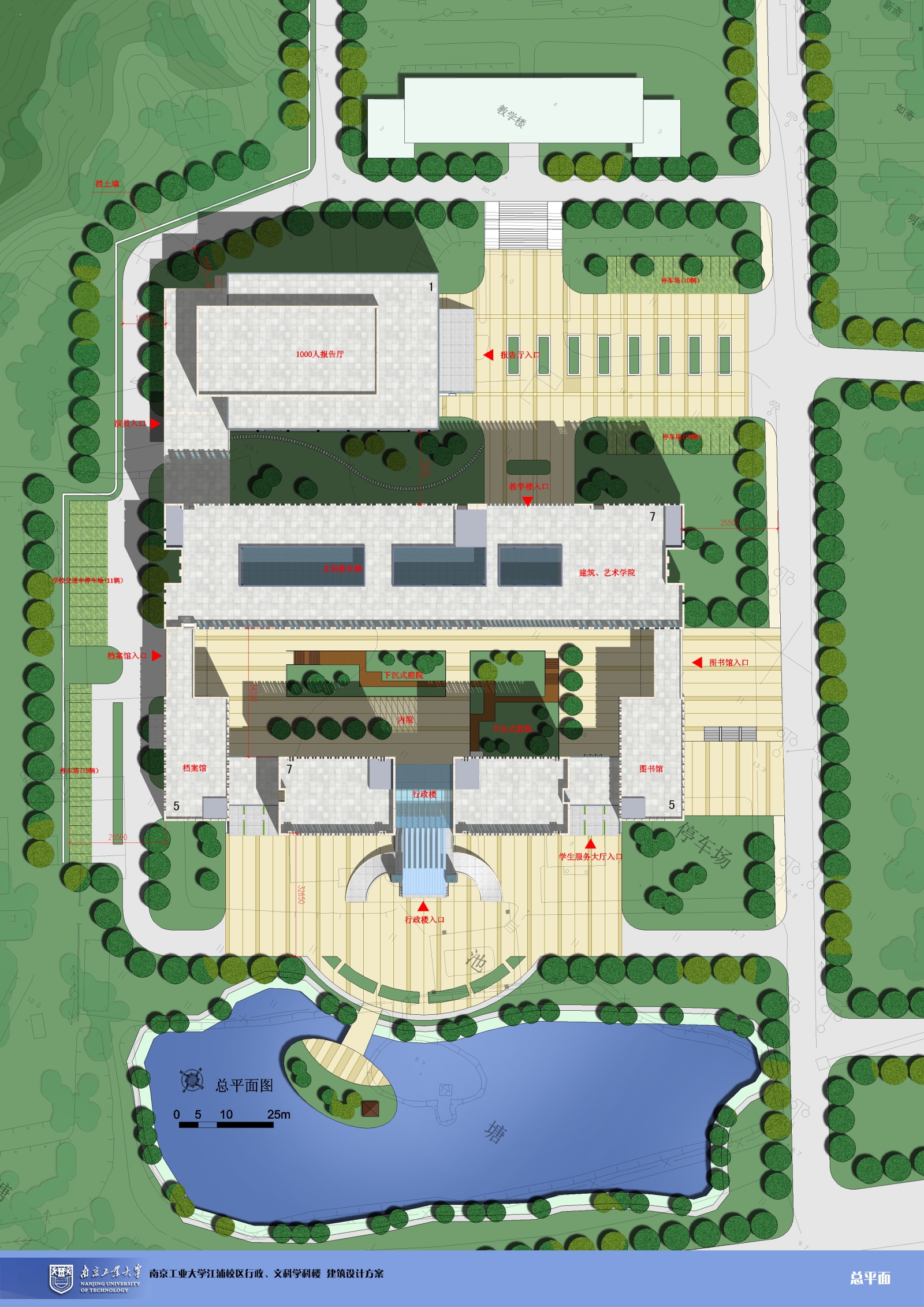 南京工业大学行政楼学校建筑cad施工图下载【ID:448833163】