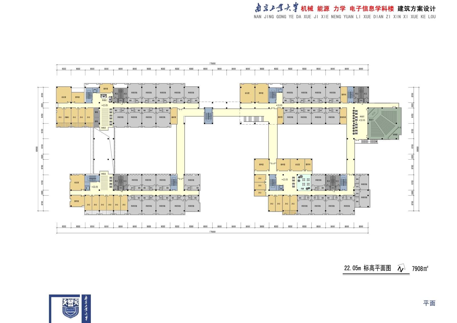 南京工业大学江浦校区教学楼学校建筑施工图下载【ID:448833194】