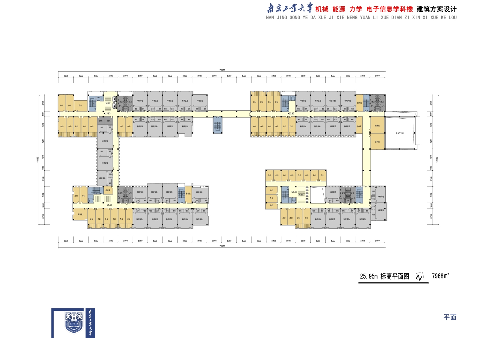 南京工业大学江浦校区教学楼学校建筑施工图下载【ID:448833194】