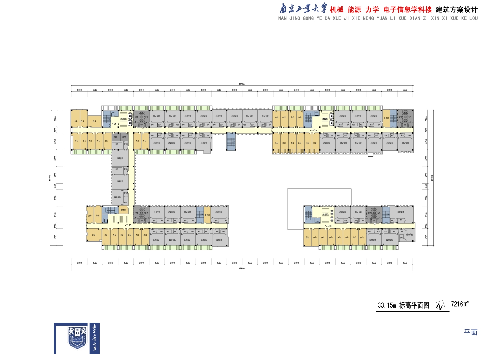 南京工业大学江浦校区教学楼学校建筑施工图下载【ID:448833194】