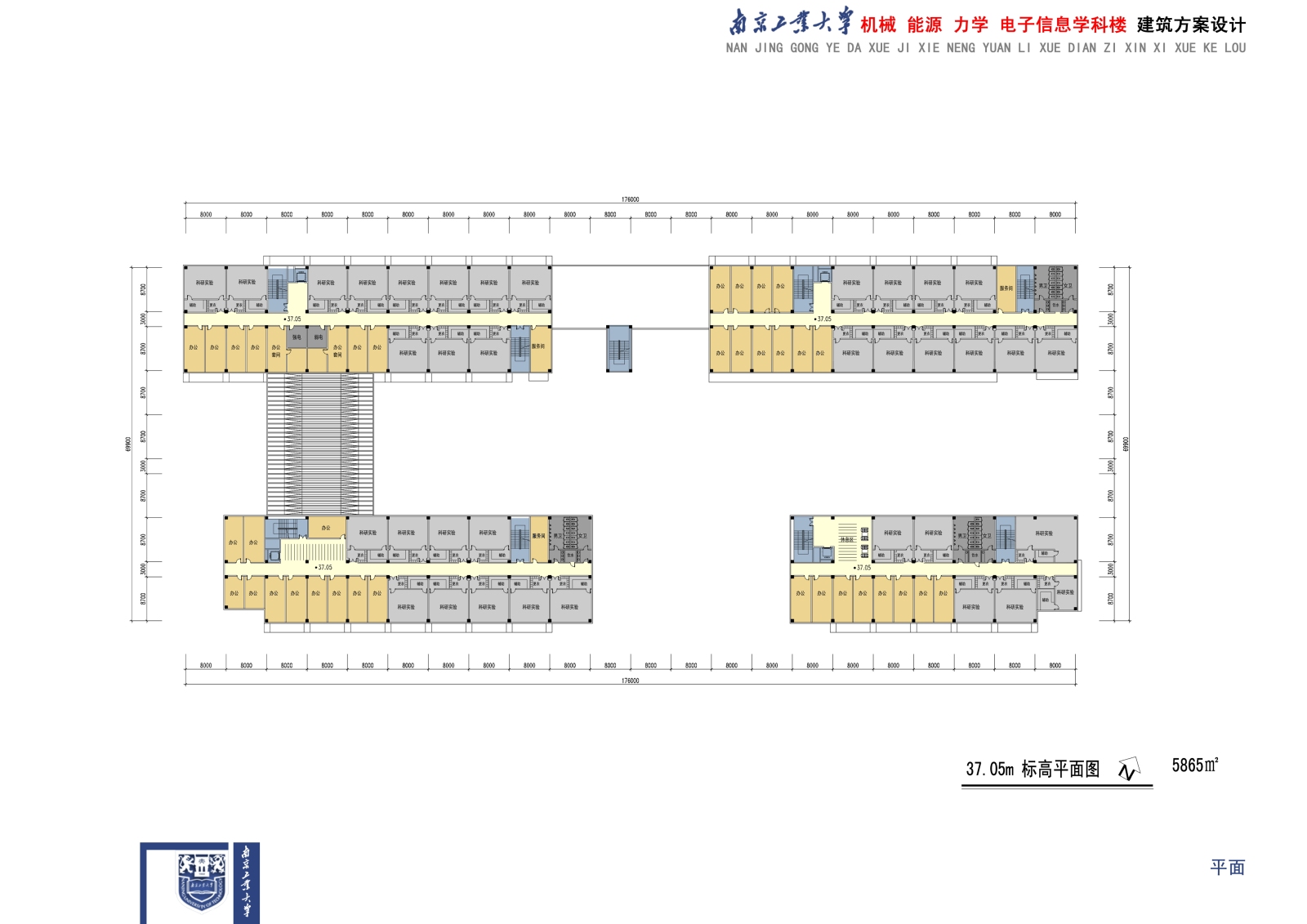 南京工业大学江浦校区教学楼学校建筑施工图下载【ID:448833194】