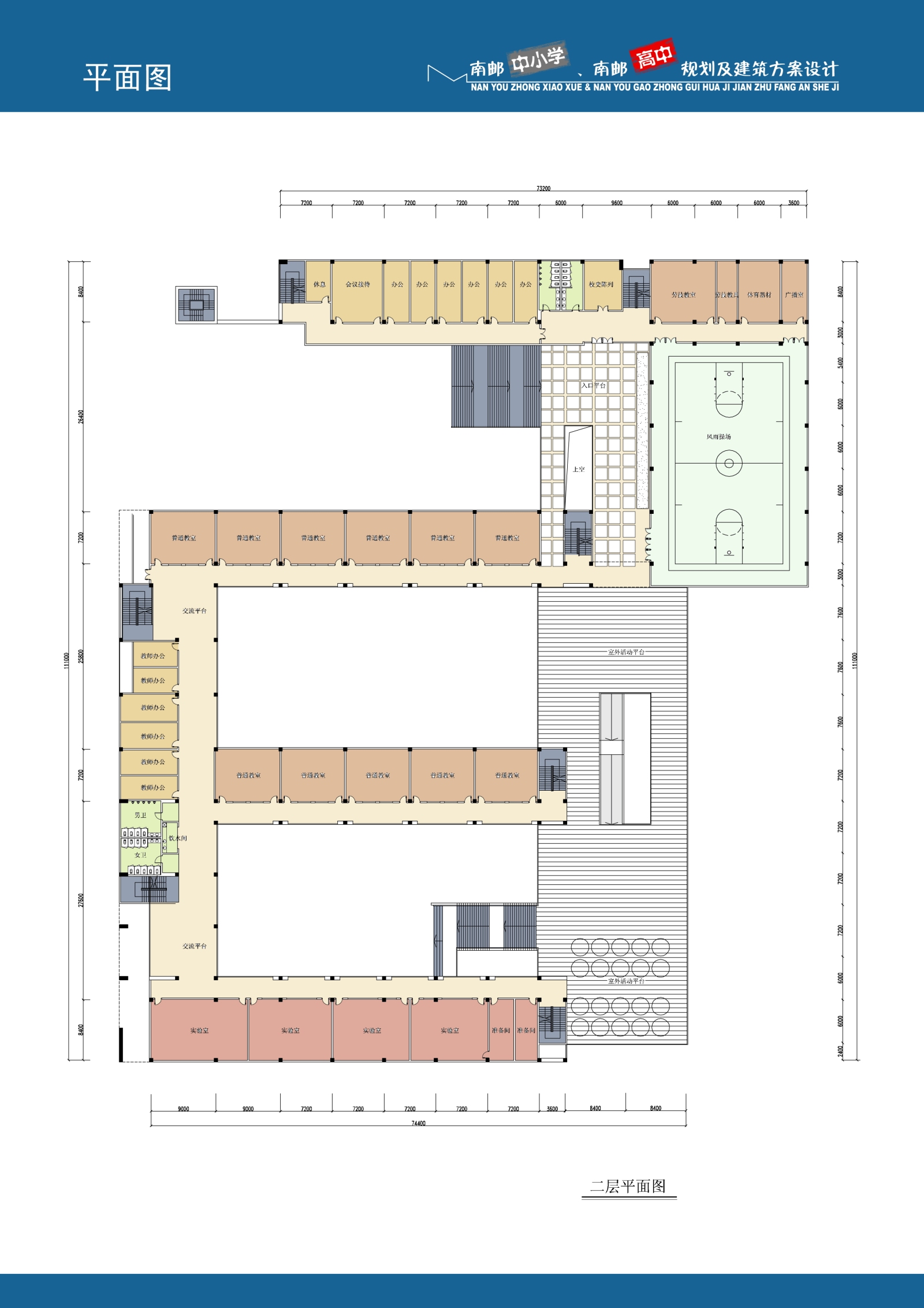 南京仙林南邮中小学高中项目学校cad施工图下载【ID:448834138】