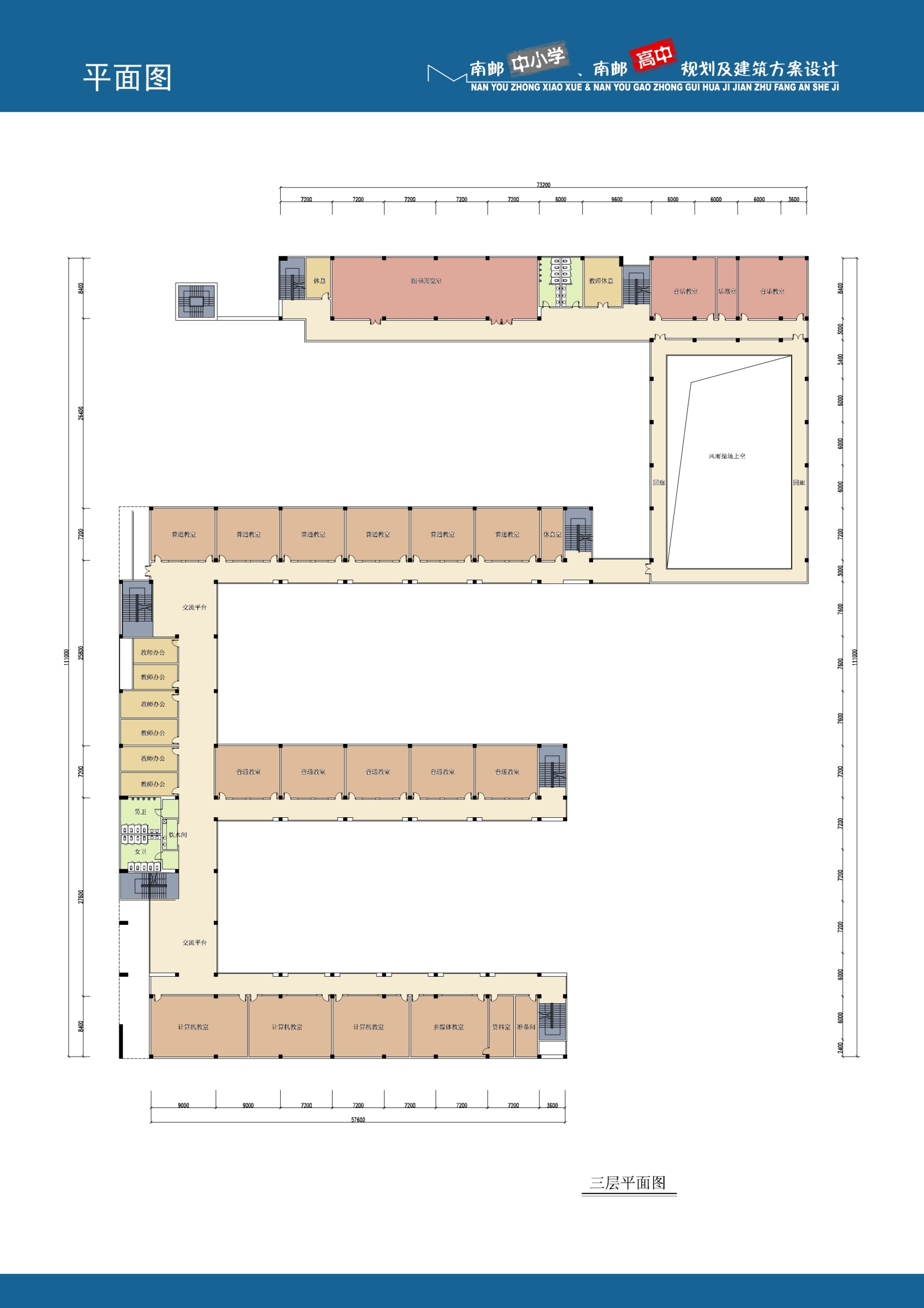 南京仙林南邮中小学高中项目学校cad施工图下载【ID:448834138】