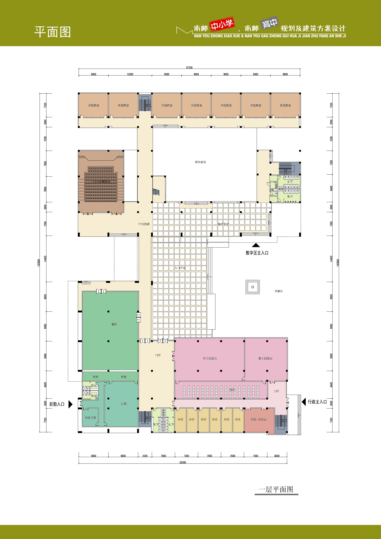 南京仙林南邮中小学高中项目学校cad施工图下载【ID:448834138】