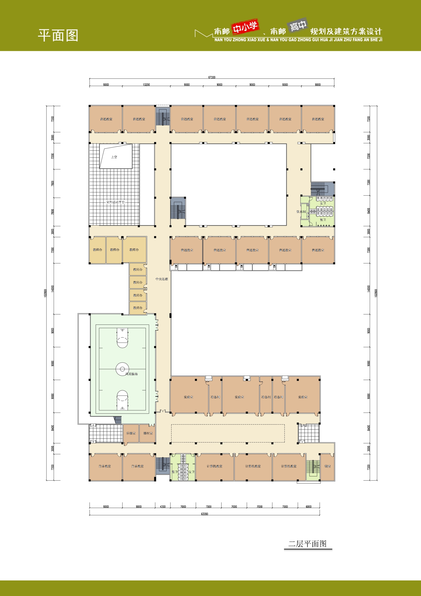 南京仙林南邮中小学高中项目学校cad施工图下载【ID:448834138】