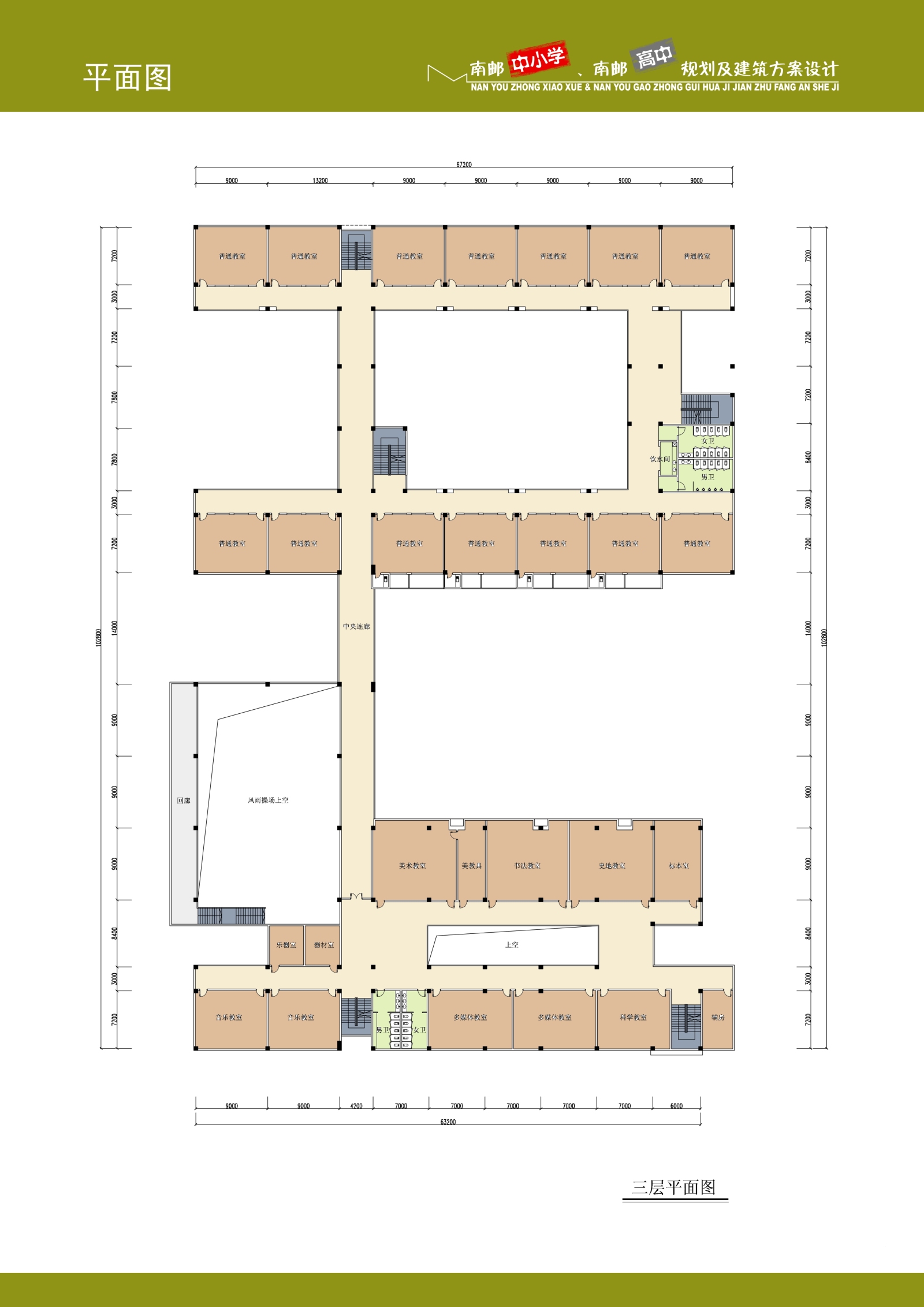 南京仙林南邮中小学高中项目学校cad施工图下载【ID:448834138】