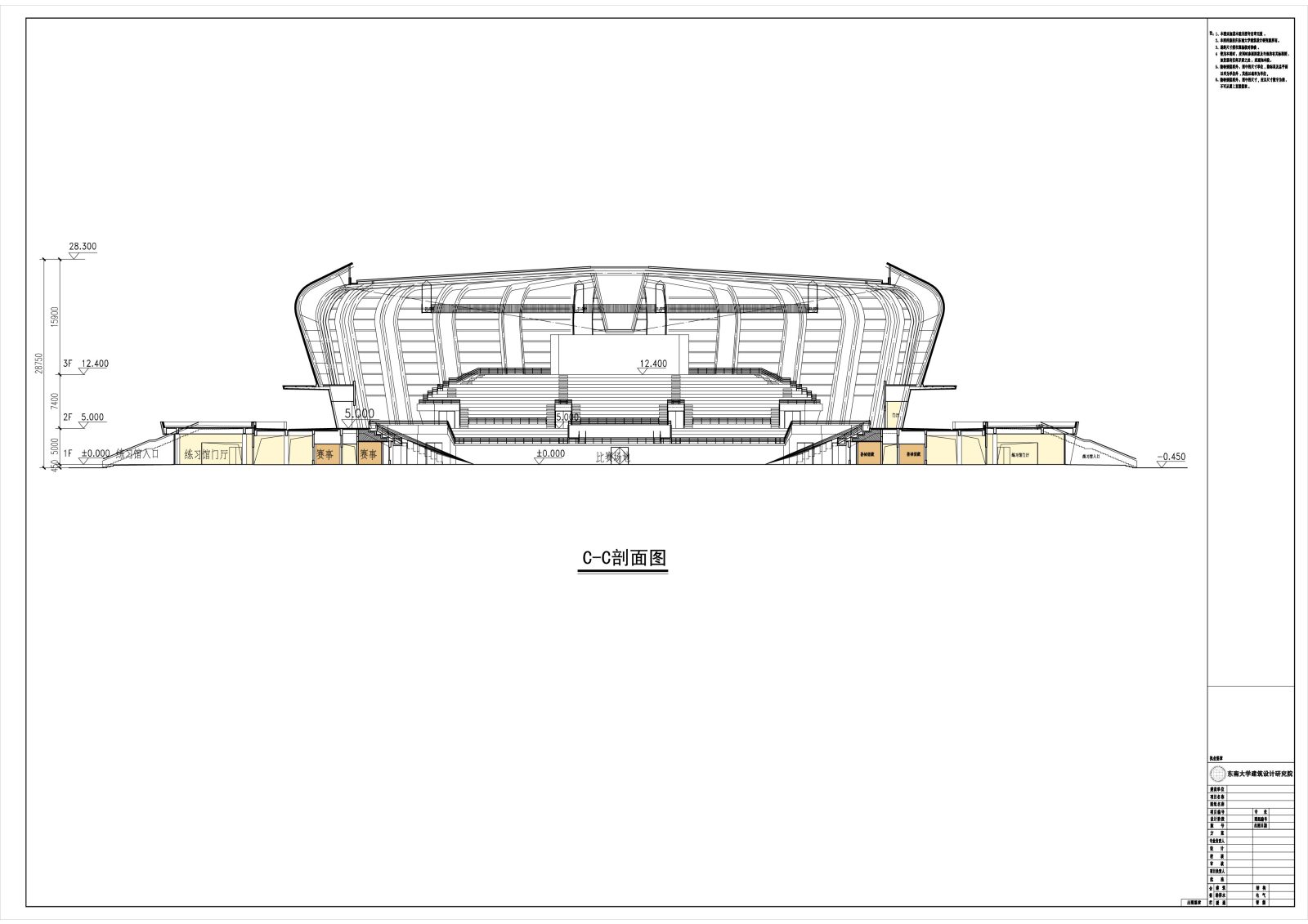 东南大学九龙湖体育馆cad施工图下载【ID:448835141】