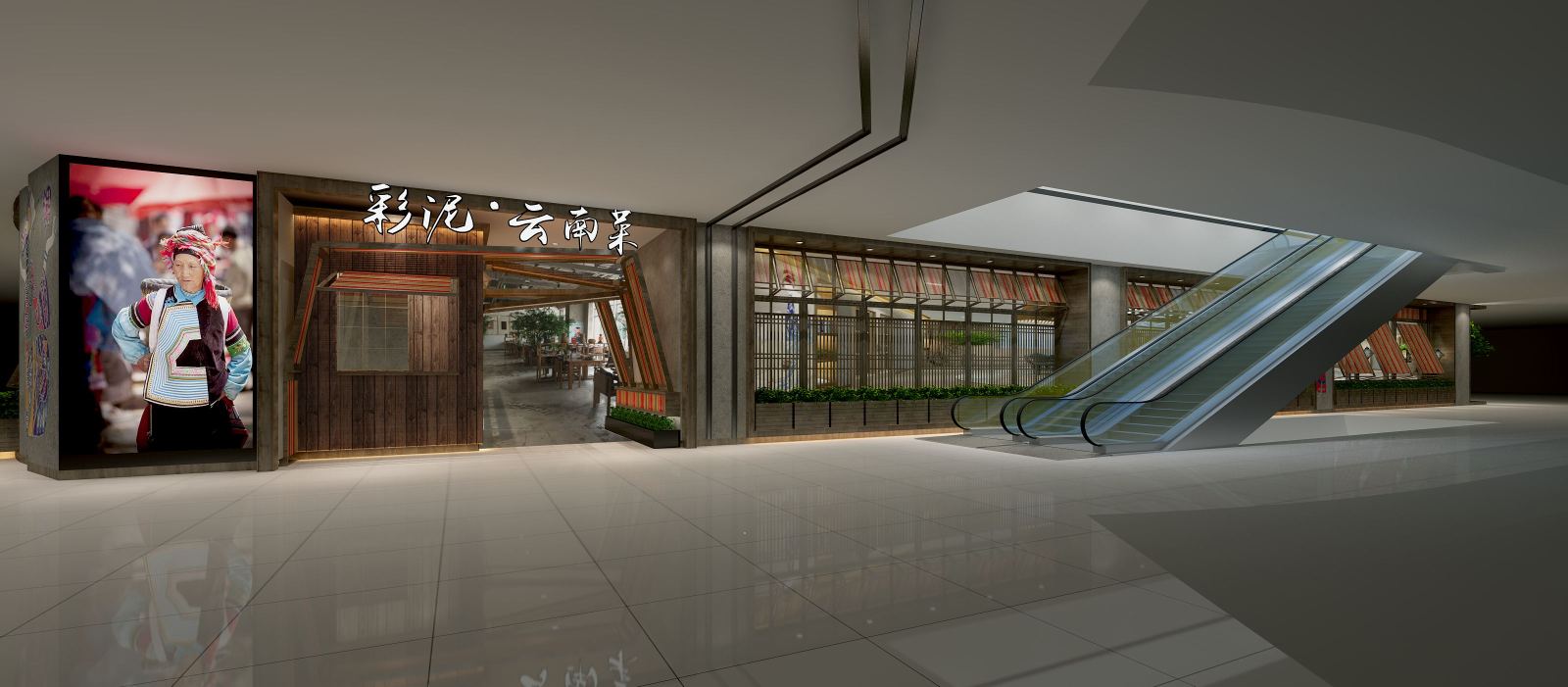 云彩泥南丰城店云南菜餐厅餐馆丨效果图cad施工图下载【ID:648864777】