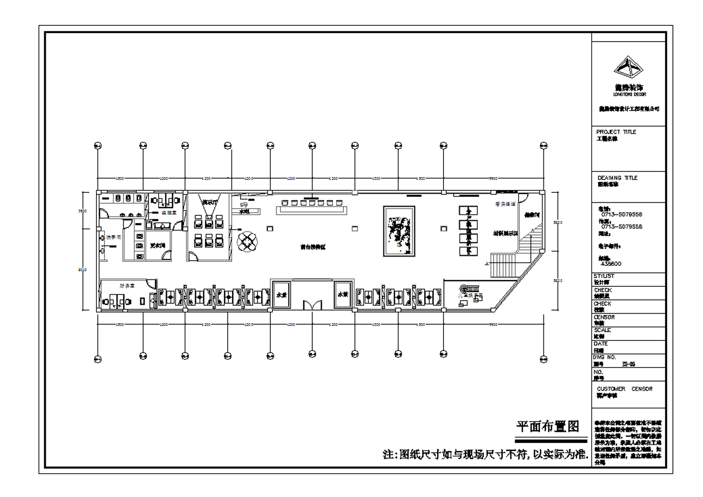 房地产销售中心装修CAD施工图cad施工图下载【ID:648887802】