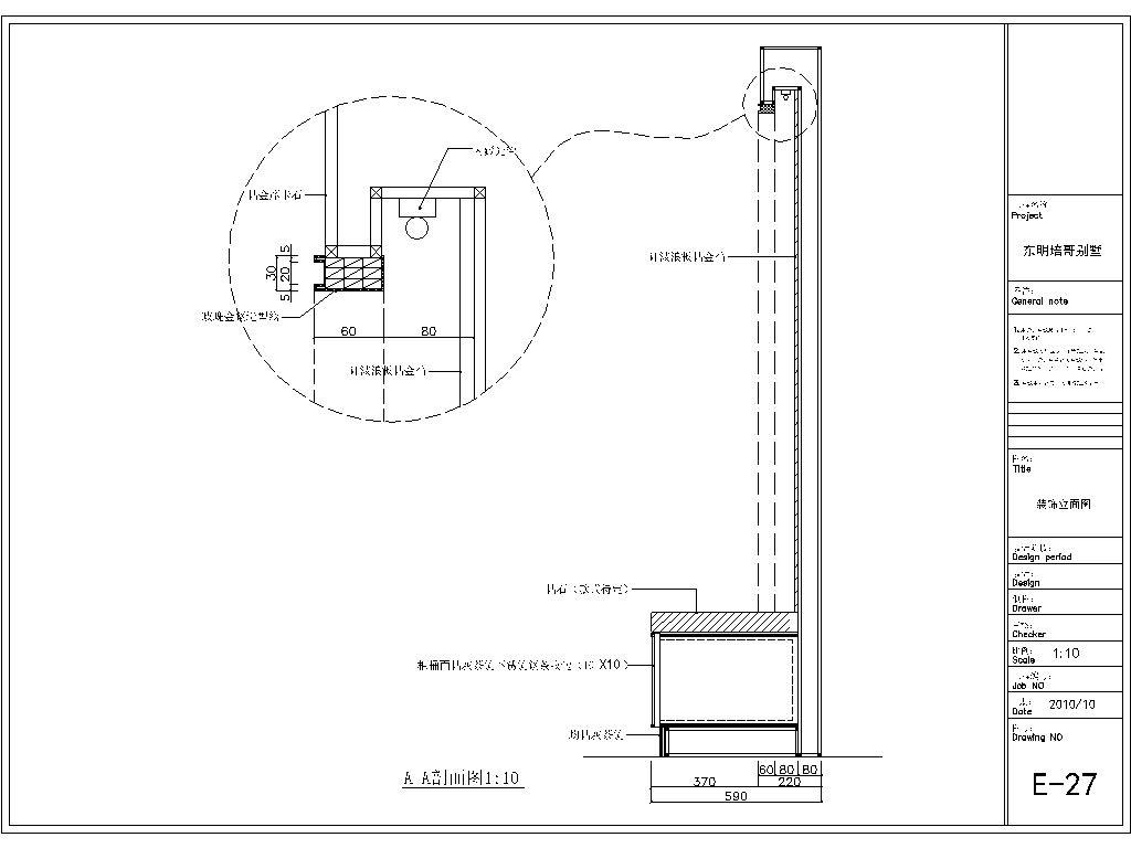 别墅大宅室内装修CAD施工图施工图下载【ID:548893463】