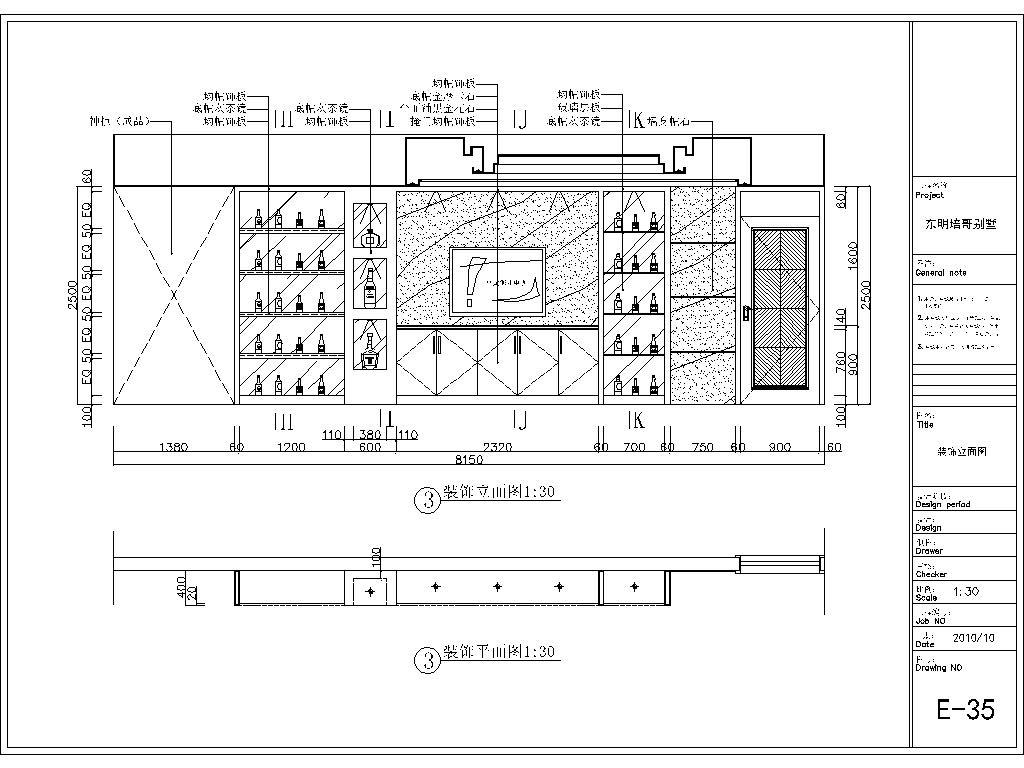 别墅大宅室内装修CAD施工图施工图下载【ID:548893463】