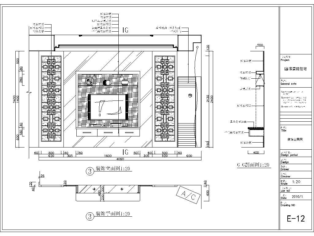 家装住宅室内装修CAD施工图cad施工图下载【ID:548893573】