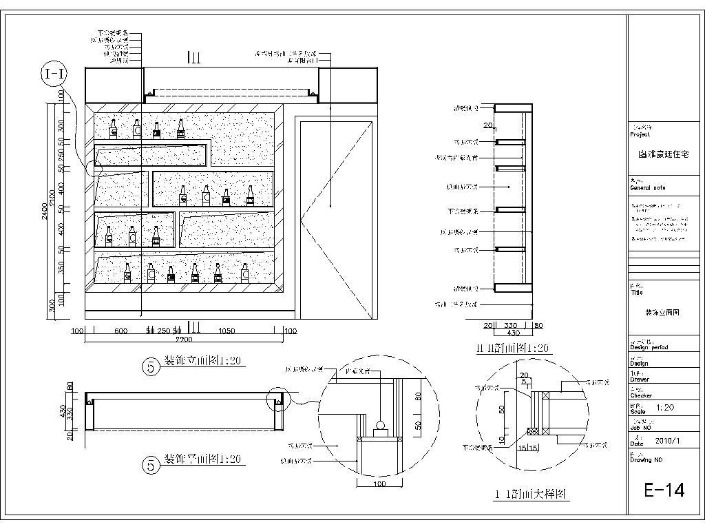 家装住宅室内装修CAD施工图cad施工图下载【ID:548893573】