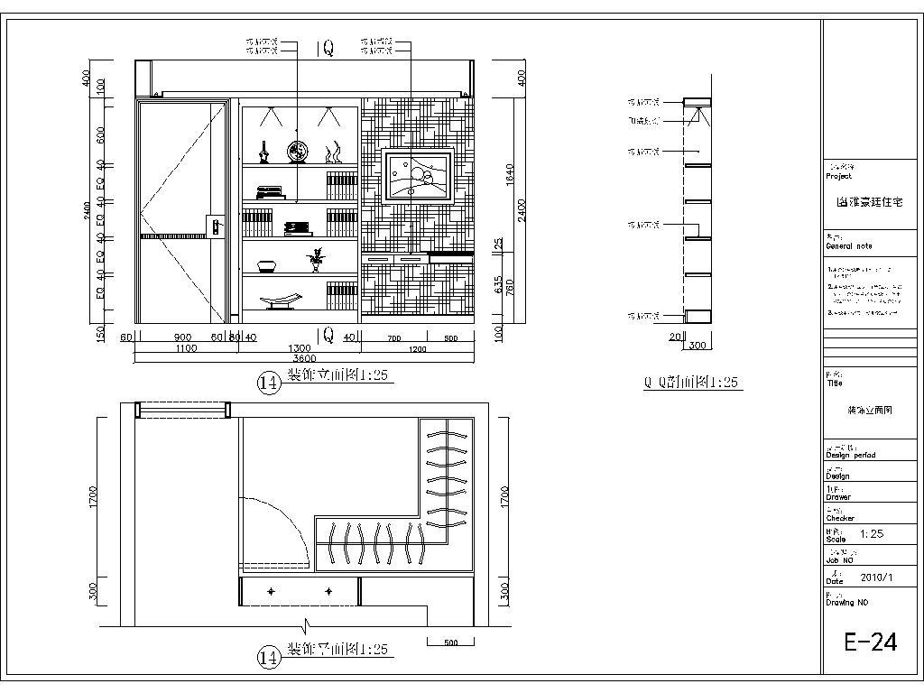 家装住宅室内装修CAD施工图cad施工图下载【ID:548893573】