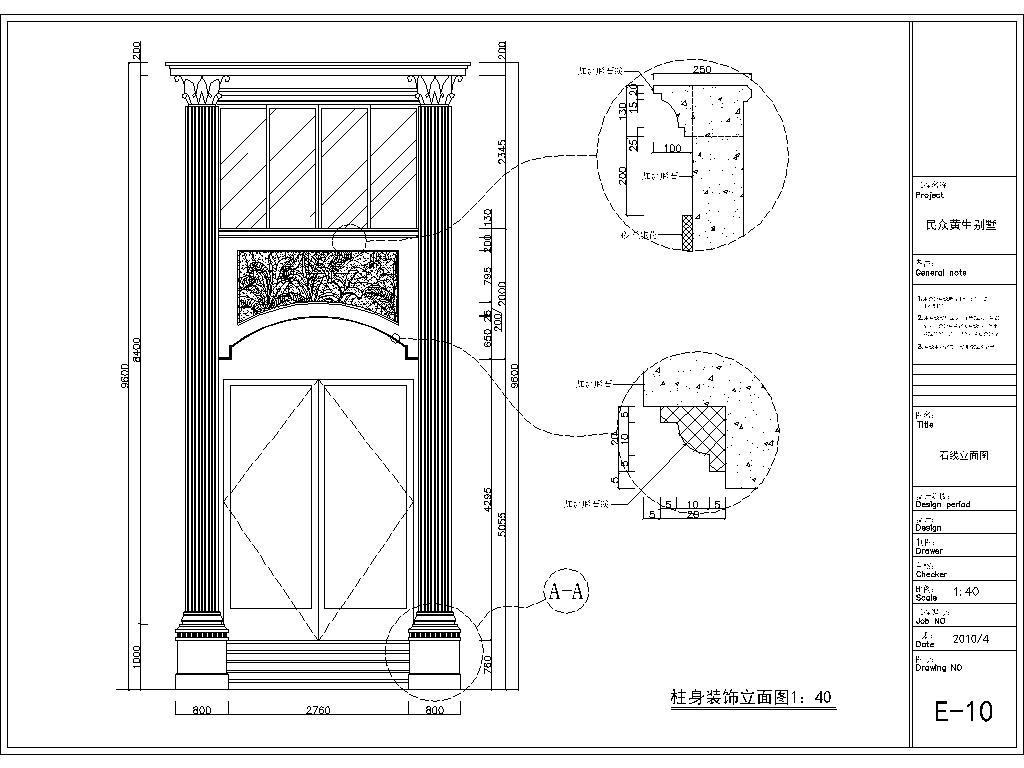 别墅大宅室外装修CAD施工图施工图下载【ID:548893478】