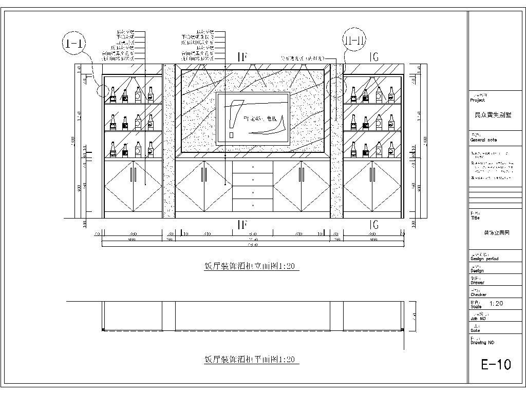 别墅大宅室内装修CAD施工图施工图下载【ID:548893479】