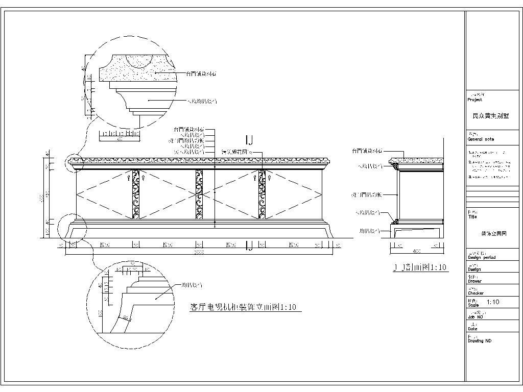 别墅大宅室内装修CAD施工图施工图下载【ID:548893479】